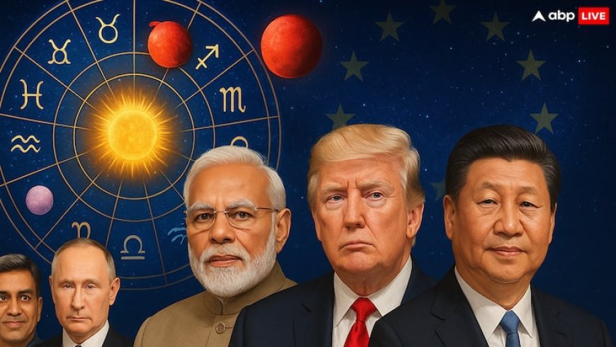 Prediction 2025: सितारे और नेता मिलकर बदलेंगे दुनिया का भविष्य? क्या फिर से मंडराएंगे युद्ध के बादल, बाजार में होगी बड़ी हलचल?