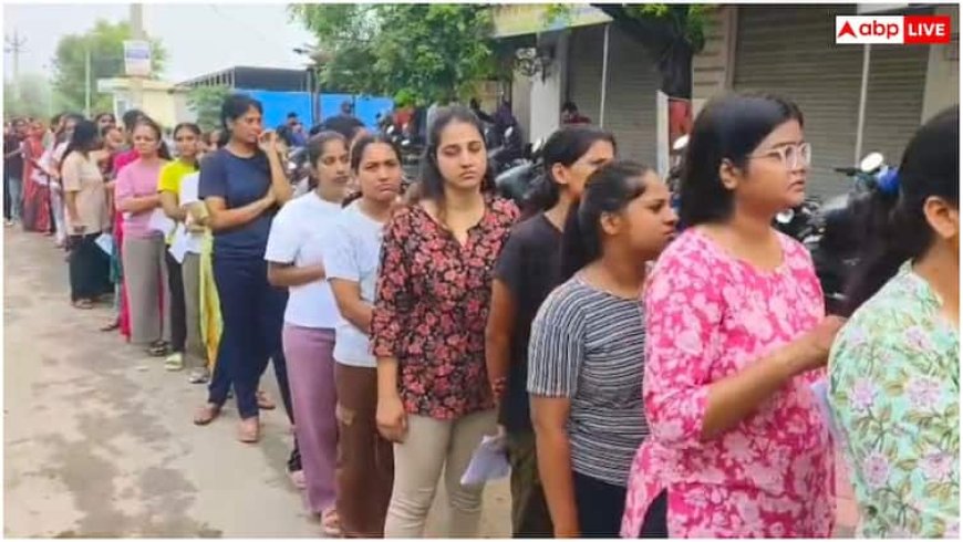Patwari Exam 2025: एक मिनट की देर हुई और पटवारी बनने से चूके कई कैंडिडेट्स, सख्ती देखकर हर कोई हैरान