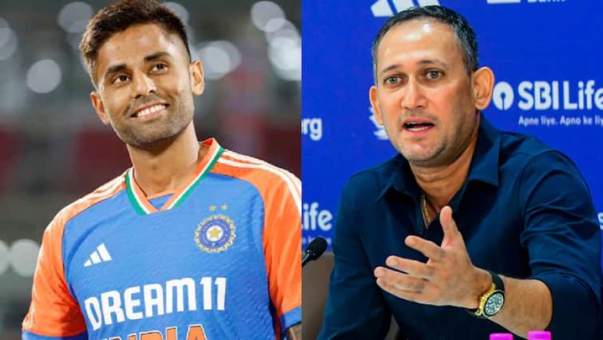 Asia Cup 2025 India Squad: देरी से शुरू होगी अगरकर और सूर्यकुमार यादव की प्रेस कांफ्रेंस? इस वजह से बढ़ेगा इंतजार