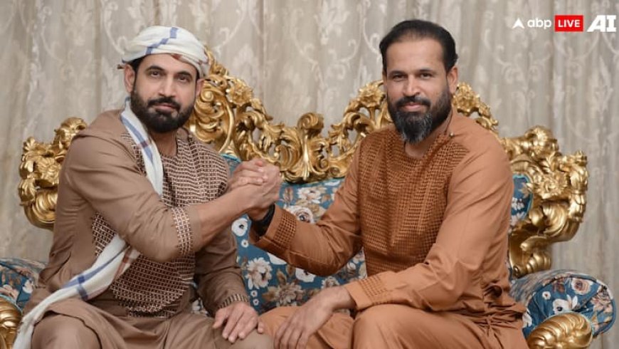 इरफान पठान या यूसुफ पठान...दोनों भाईयों में कौन है ज्यादा पढ़ा-लिखा?