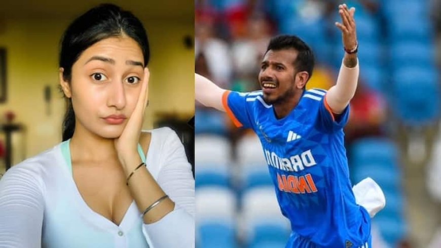 धनश्री वर्मा ने पॉडकास्ट में किया था वार, अब युजवेंद्र चहल का आया रिएक्शन? बोले- बयां करने के लिए...