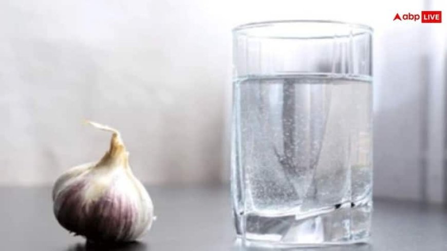 लौंग और लहसुन का पानी रखेगा आपको इन बीमारियों से दूर, इस तरह करें इस्तेमाल