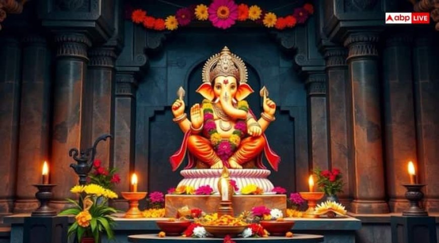 Ganesh Chaturthi Puja Samagri: गणेश चतुर्थी की पूजा में जरूरी है ये सामग्री, अभी से तैयार कर लें लिस्ट