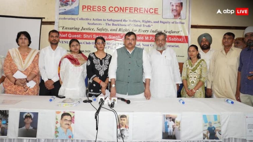 मर्चेंट नेवी में नाविकों की मौत और गुमशुदगी पर चिंता, संजय सिंह ने जांच की मांग की