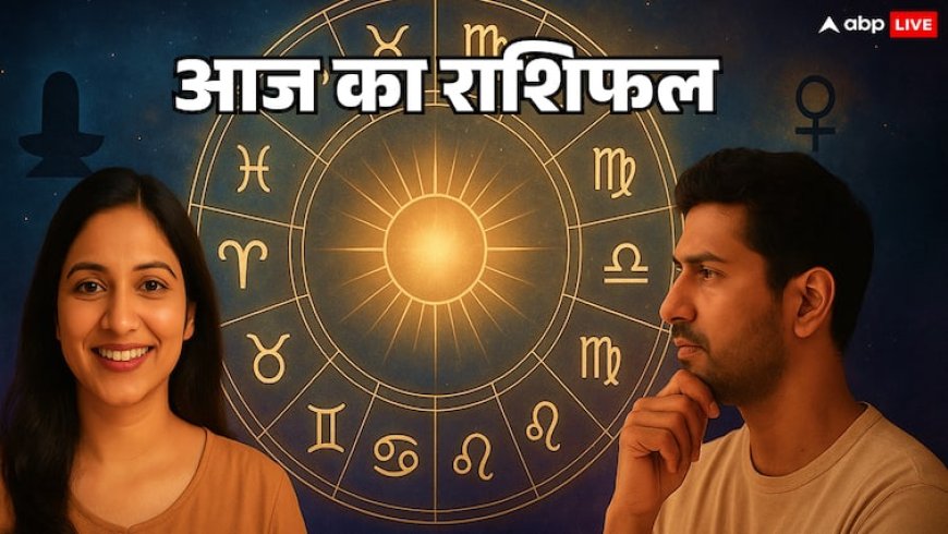 Rashifal 23 August 2025: शनि अमावस्या का संयोग किन लोगों के लिए है लकी, सभी राशियों का पढ़ें राशिफल