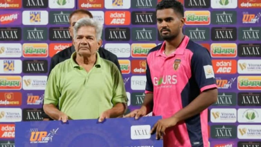 UP T20 League: इस खिलाड़ी का तूफानी शो, आखिरी ओवर की 5 गेंदों में पलटा मैच, जानिए कितने रन बना दिए