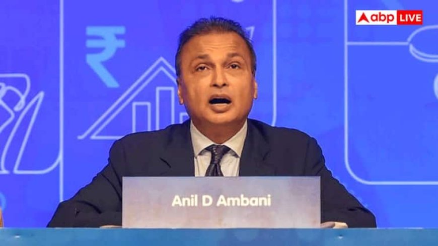 नहीं कम हो रहीं अनिल अंबानी की मुश्किलें, ED के बाद अब CBI ने की छापेमारी; जानें पूरा मामला