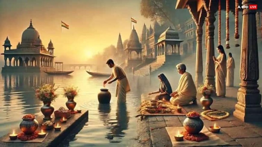 Asthi Visarjan: इस दिन गलती से भी न करें अस्थि विसर्जन, परिवार संकट में आ सकता है