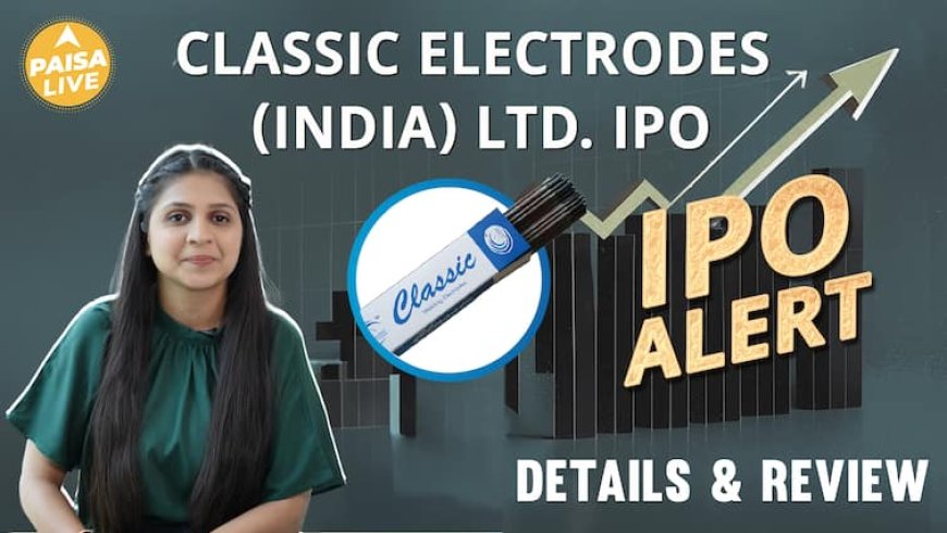 IPO Alert: Classic Electrodes (India) Ltd. IPO  में invest करने से पहले जानें GMP, Price Band