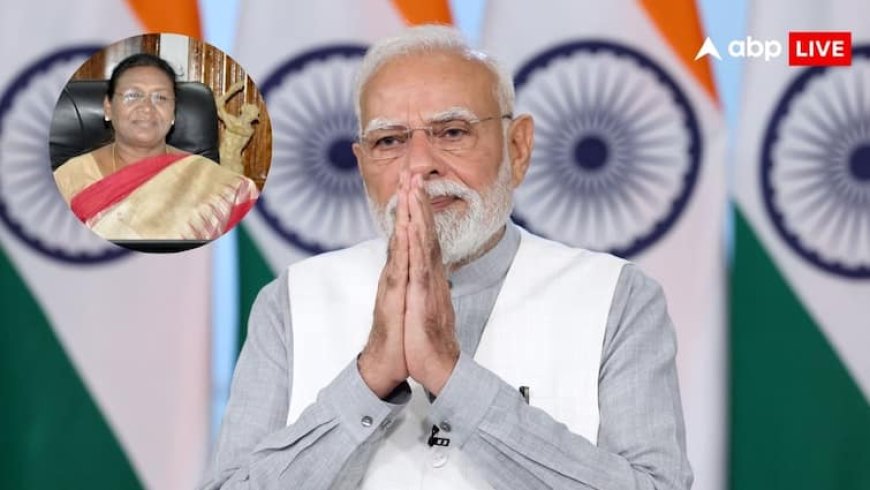 राष्ट्रपति द्रौपदी मुर्मू और PM मोदी ने देशवासियों को दी गणेश चतुर्थी की शुभकामनाएं, जानें और किसने क्या कहा