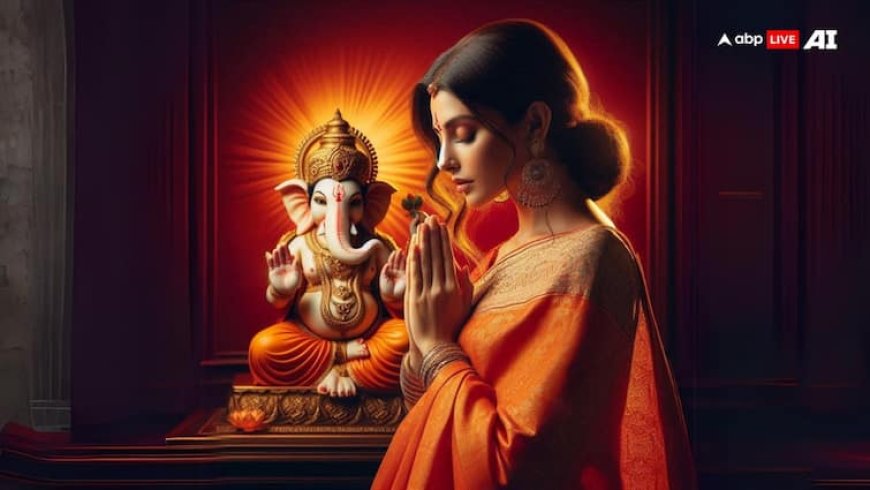Ganesh Utsav 2025: दस दिनों तक घर पर विराजेंगे बप्पा, भूलकर भी न करें ये काम