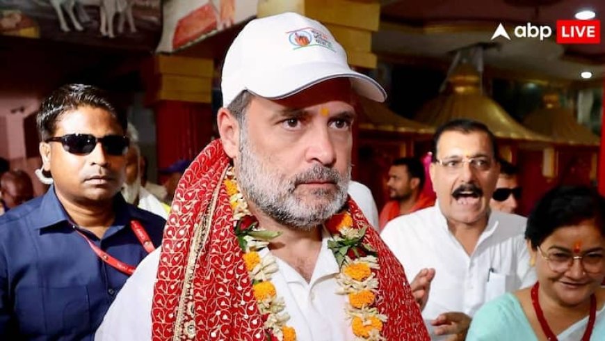 Voter Adhikar Yatra: वोटर अधिकार यात्रा के बीच राहुल गांधी का हैरान कर देने वाला दावा- 'सच बताऊं मजा आ रहा है, छोटे-छोटे बच्चे कान में...',