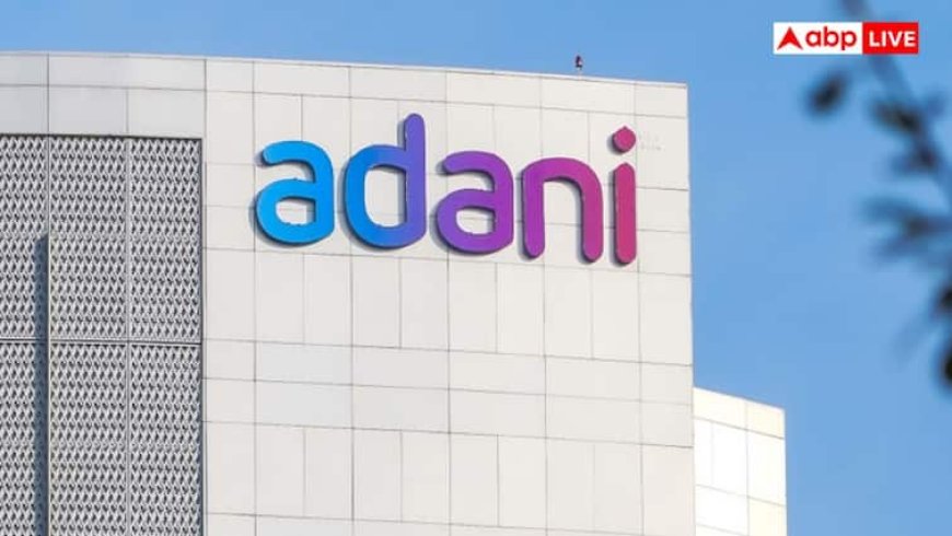 Adani Portfolio EBITDA: अडानी ग्रुप ने मारी बाजी, पोर्टफोलियो का EBITDA पहली बार 90000 करोड़ के पार