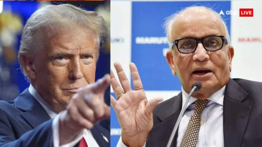 किसी धौंस और धमकी के आगे..., ट्रंप की टैरिफ वाली 'दादागिरी' पर आया मारुति चेयरमैन का बड़ा बयान