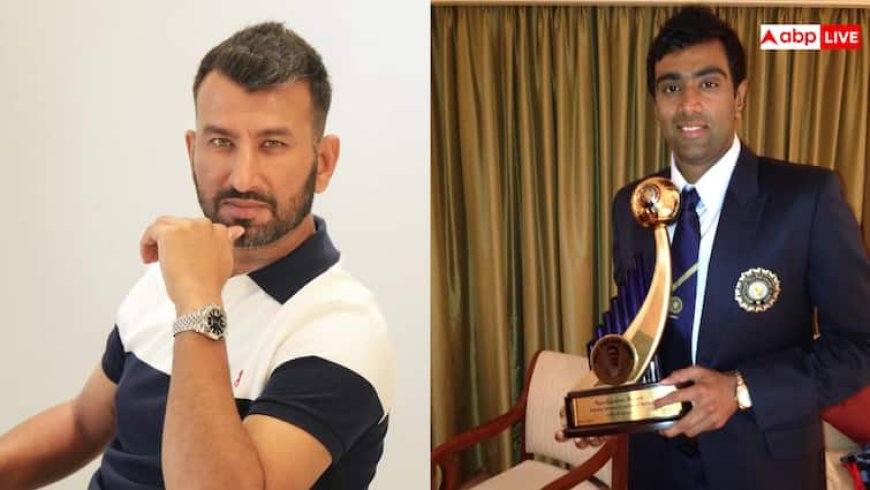 रविचंद्र अश्विन या चेतेश्वर पुजारा... किस क्रिकेटर के पास है बड़ी डिग्री, जानिए कौन ज्यादा पढ़ा-लिखा?