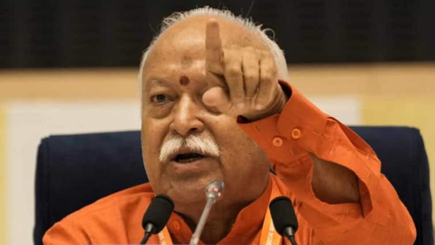 75 साल में रिटायरमेंट पर RSS चीफ मोहन भागवत का बड़ा बयान, बोले- 'मैंने कभी नहीं कहा...'