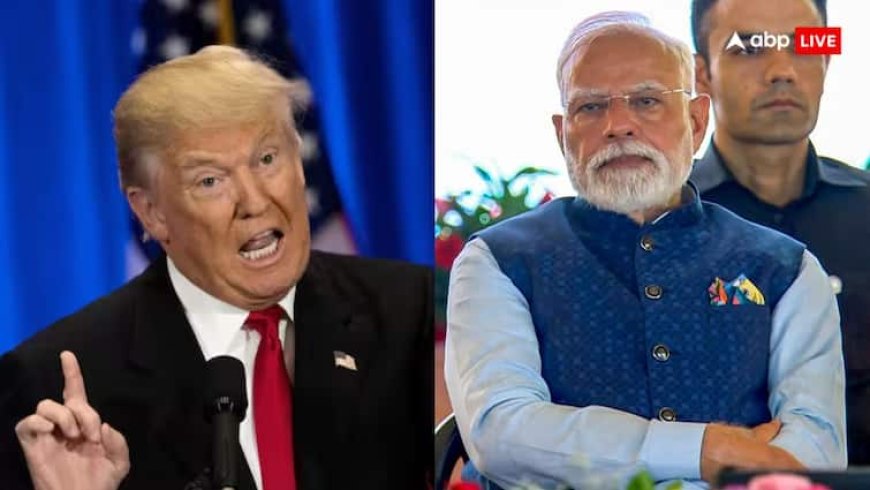 हाई टैरिफ की मार के बीच भारत के लिए आयी ये राहत भरी खबर, राष्ट्रपति ट्रंप भी जानकर होंगे हैरान