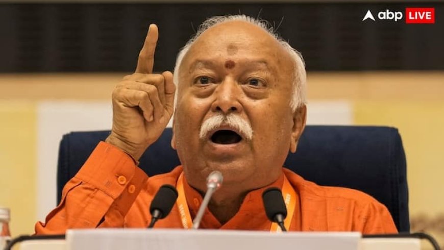 'कुछ दिन के लिए...', हिंदू त्योहारों पर नॉन-वेज की दुकानें बंद करने को लेकर RSS चीफ मोहन भागवत का बड़ा बयान