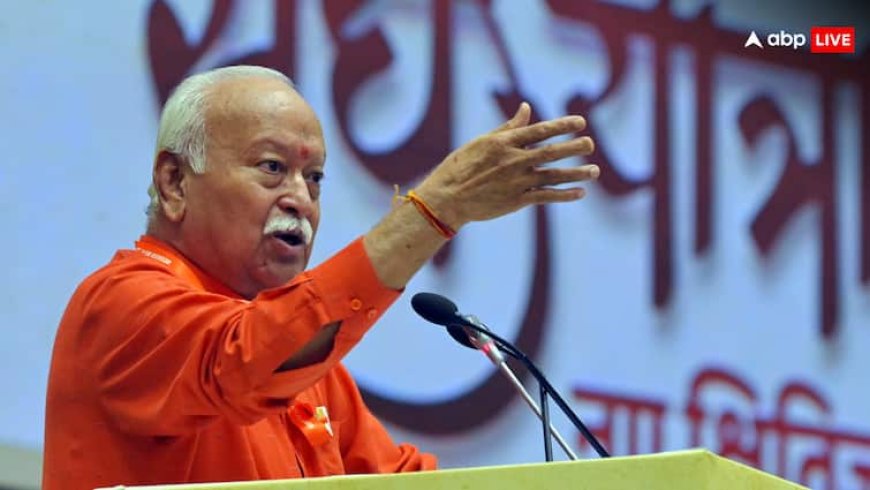 ट्रंप के टैरिफ पर मोहन भागवत का बड़ा बयान, बोले- ‘RSS नहीं बताएगा कि कैसे...’