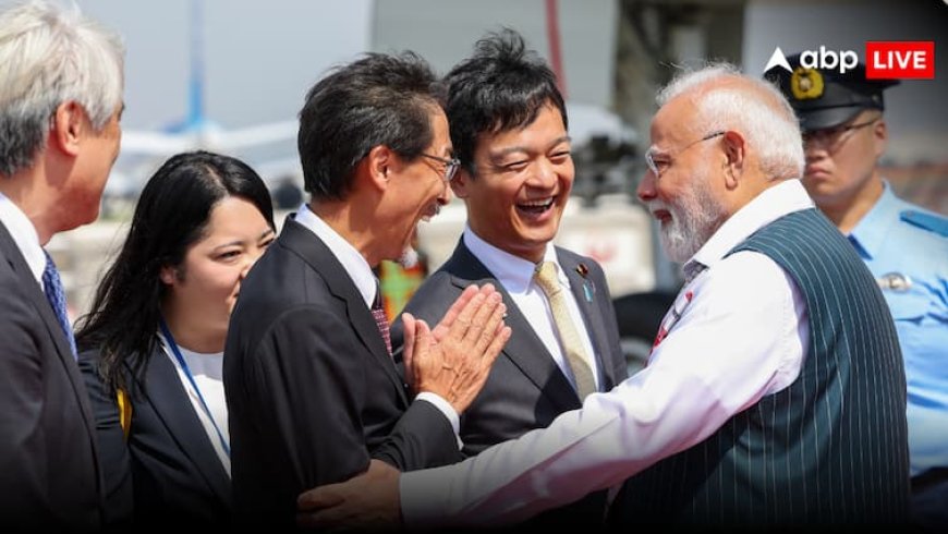 PM Modi Japan Visit: जापान की राजधानी टोक्यो पहुंचे PM मोदी, भारतीय समुदाय के लोगों से की मुलाकात, हुआ भव्य स्वागत