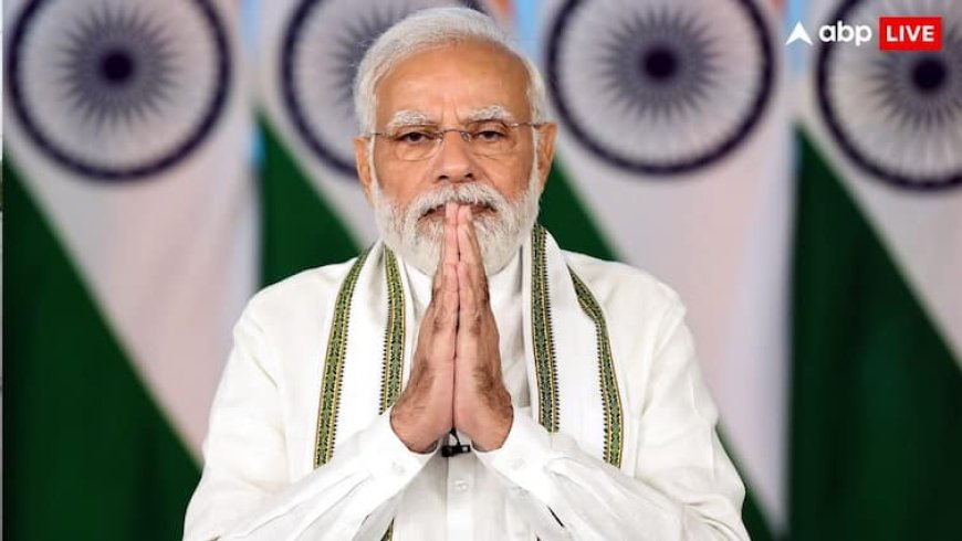 MOTN Poll: पीएम मोदी के कामकाज से देश खुश या नाराज? जनता ने ताजा सर्वे में कर लिया बड़ा खुलासा