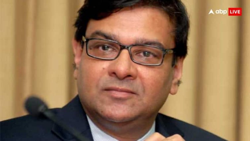 जिस पूर्व आरबीआई गवर्नर के समय हुई नोटबंदी, अब आईएमएफ ने उर्जित पटेल को दी ये बड़ी जिम्मेदारी