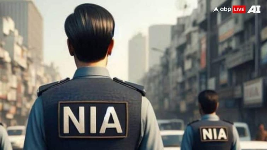 बिहार चुनाव से पहले NIA ने एक बड़े हथियार सप्लायर को किया गिरफ्तार, AK-47 के मामले में था मोस्ट वांटेड