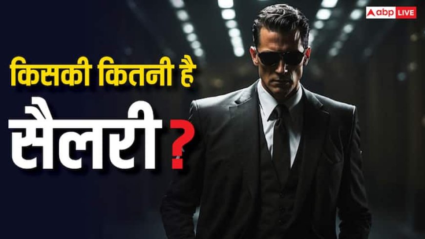 मोसाद चीफ या रॉ प्रमुख किसकी कितनी है सैलरी? यहां कर लें चेक; आंकड़े जान हैरान रह जाएंगे आप