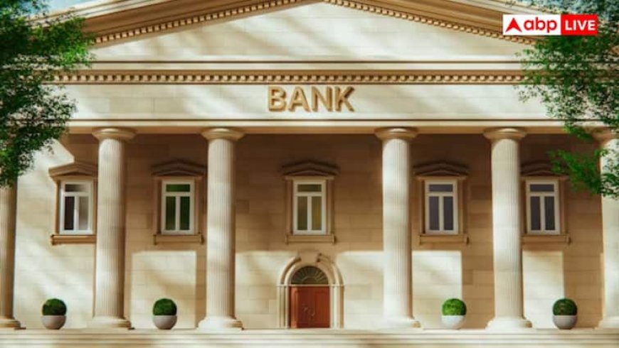 September 2025 Bank Holidays: सितंबर में छुट्टियों की भरमार, पूरे 15 दिन बैंक रहेंगे बंद; फटाफट देखें पूरी लिस्ट