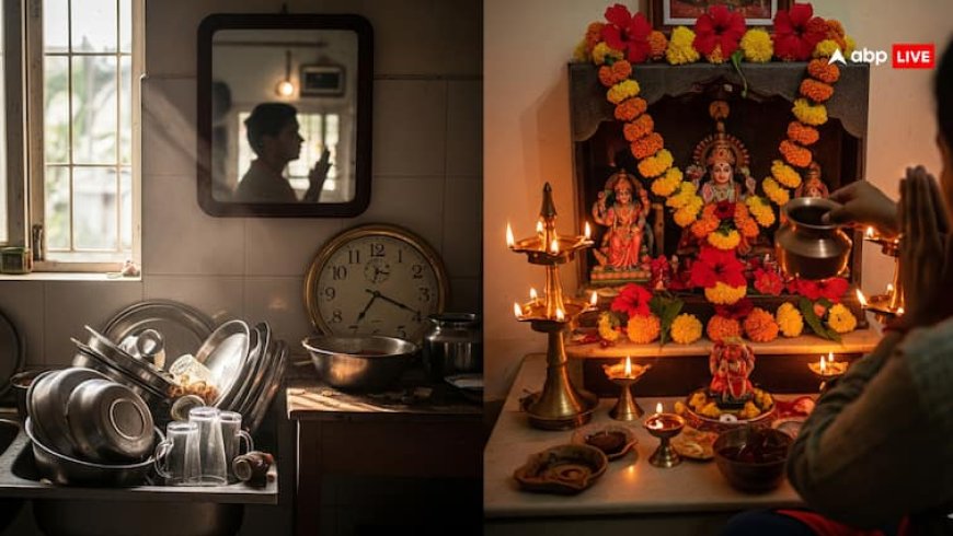 Vastu Tips: सुबह उठते ही इन 3 चीजों को देखने से आती है अशुभता! जानें कौन सी हैं वो चीजें और बचने के उपाय!