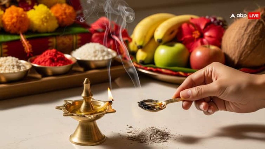 पूजा के बाद बची राख को फेंकें नहीं, ये उपाय बदल सकते हैं आपकी किस्मत!