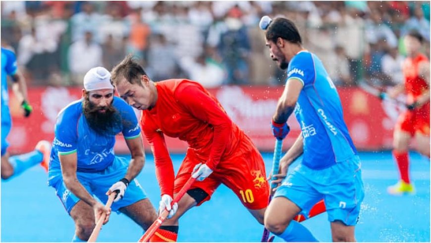 India vs Japan Hockey Live: भारत बनाम जापान मैच का लाइव प्रसारण कब और कहां? जानिए लाइव स्ट्रीमिंग डिटेल्स