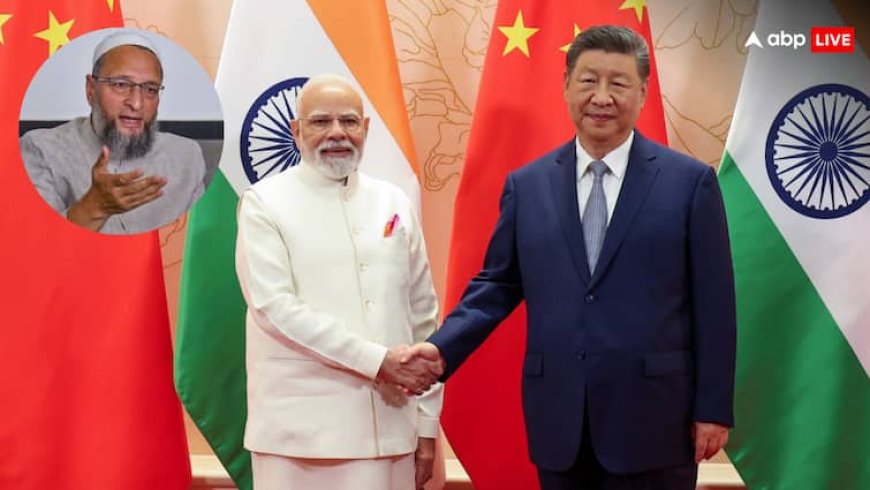 ‘फोटो खिंचवाने का मौका, जैकेट का रंग नहीं...’, पीएम मोदी-जिनपिंग की बैठक पर बोले असदुद्दीन ओवैसी
