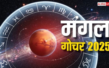Mangal Gochar 2025: तुला राशि में एंट्री करेंगे मंगल, सितंबर से इन 4 राशियों की बढ़ेगी कमाई