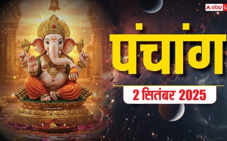 Hindi Panchang Today: 2 सितंबर का दैनिक पंचांग, बन रहे शुभ योग, जानें शुभ मुहूर्त
