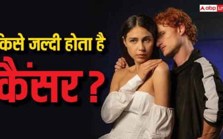 महिलाओं को ज्यादा होता है कैंसर या मर्दों को? डराने वाली है यह स्टडी