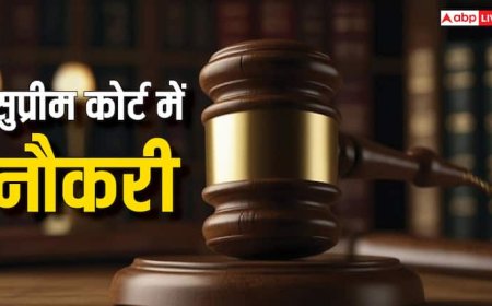 सुप्रीम कोर्ट में इन पदों पर निकली भर्ती, जानिए कौन कर सकता है अप्लाई