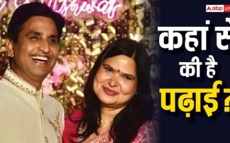 कुमार विश्वास की पत्नी ने राजस्थान लोक सेवा आयोग सदस्य पद से दिया इस्तीफा, जानिए कितनी हैं पढ़ी-लिखी?