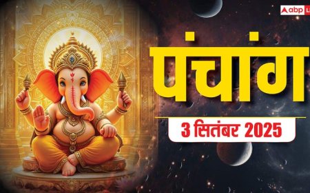 Hindi Panchang Today: 3 सितंबर परिवर्तिनी एकादशी का पंचांग, बन रहे शुभ योग, जानें शुभ मुहूर्त