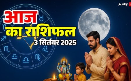 Horoscope 3 September 2025: एकादशी पर धनु राशि में चंद्रमा की एंट्री, मेष से मीन तक 12 राशियों का जानें आज का राशिफल