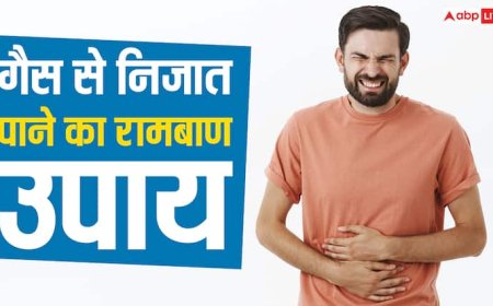 पेट से तुरंत बाहर हो जाएगी पूरी गैस, बस ये 4 चीज मिलाकर पी लें एक साथ