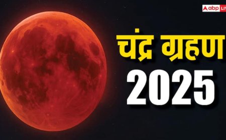 Chandra Grahan 2025: चंद्र ग्रहण से 1 दिन पहले इन 4 राशियों के जीवन में लगने वाला है ग्रहण, बन रहा है खतरनाक योग