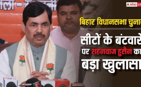 बिहार चुनाव को लेकर शहनवाज हुसैन की बड़ी भविष्यवाणी, बताया एनडीए को कितनी मिलेंगी सीटें