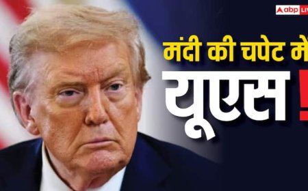 Moody's की वॉर्निंग, दुनिया को 'दादागिरी' दिखाने वाले यूएस की 'रसातल' में गई इकोनॉमी, मंदी की कगार पर पहुंचा