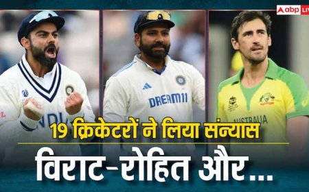 2025 ने फैंस को खूब रुलाया, विराट-रोहित और मिचेल स्टार्क सहित 19 क्रिकेट ले चुके हैं संन्यास; देखें पूरी लिस्ट