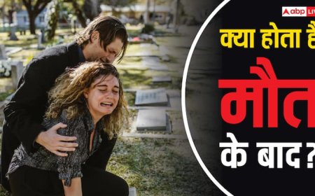 क्या मौत के बाद खत्म हो जाती है इंसान की कहानी, ऑन्कोलॉजिस्ट ने बताया क्या होता है मौत के बाद?