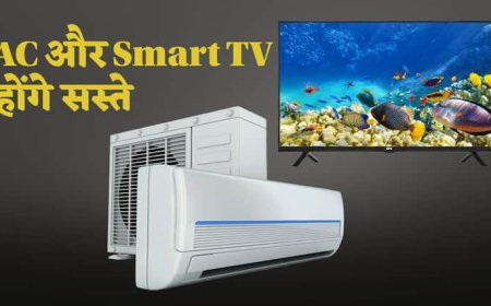 दिवाली से पहले बड़ी राहत, Smart TV और AC होंगे सस्ते, सरकार ने किया GST की दरों में बदलाव