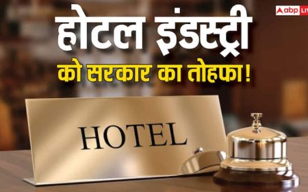 GST Council Meeting: 7500 तक का होटल में कमरा बुक करने पर आपको होगा बड़ा फायदा, 7 फीसदी घट गया GST