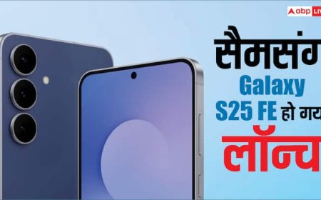 जबरदस्त कैमरा और शानदार लुक के साथ लॉन्च हुआ सैमसंग का Galaxy S25 FE, जानिये फीचर्स और कीमत