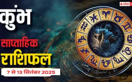 Kumbh Saptahik Rashifal: कुंभ राशि वालों का इस हफ्ते भाग्य देगा साथ, करियर में उछाल! 7-13 सितंबर का साप्ताहिक राशिफल